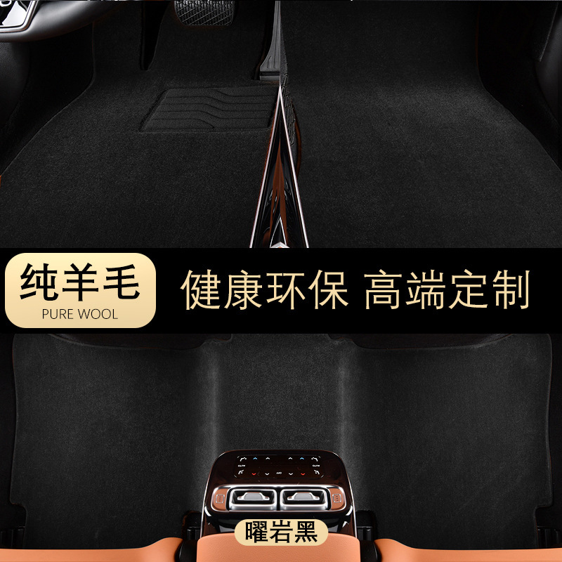 アウディ A8L A6L Q8 Q7 Q5L e-tron R8 Q6Q3 専用車用フロアマット ウール製高級カーペット|undefined