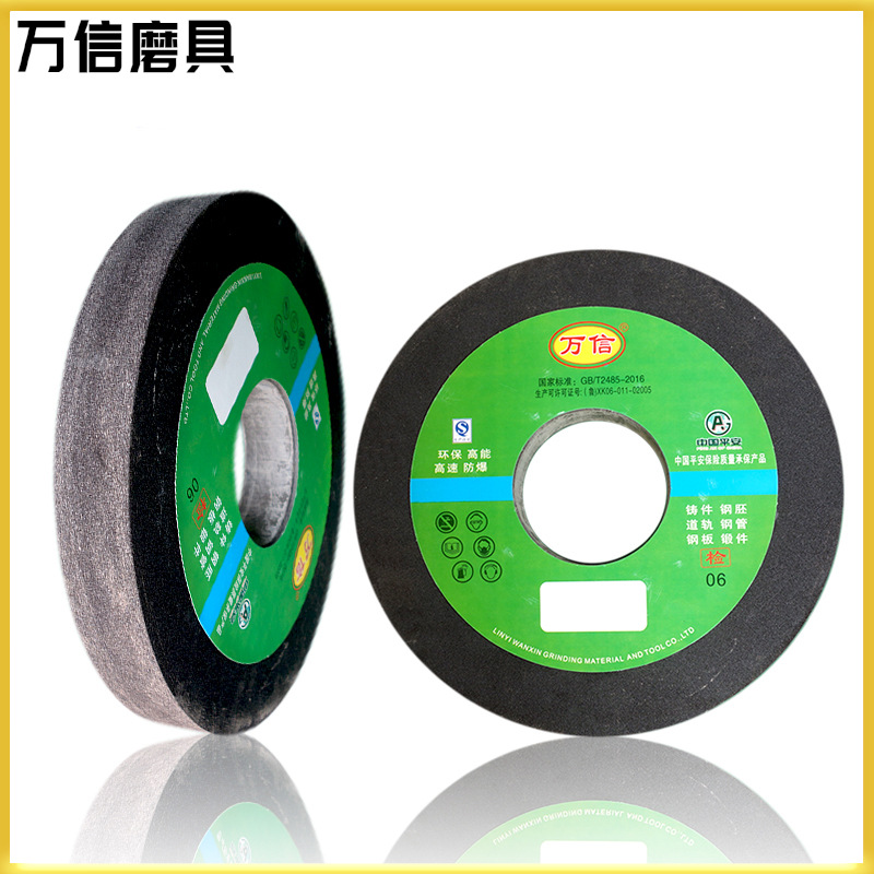 厂家供应 300*50*127 A16N 树脂棕刚玉粗磨砂轮 铸件毛刺浇口打磨