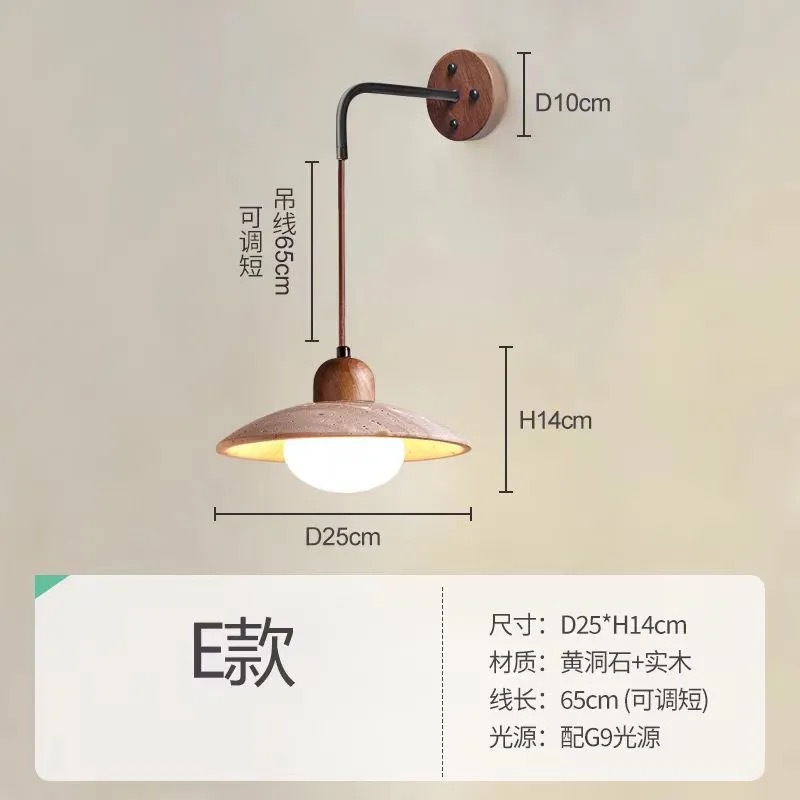 Lámpara de pared de piedra de la cueva de Huangxi, dormitorio, cabecera de la cama, hotel residencial, atmósfera interior, pasillo, control de iluminación avanzado
