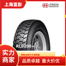双钱轮胎12.00r24  20PR RLB200+ 吊车轮胎1200r24起重机轮胎带内