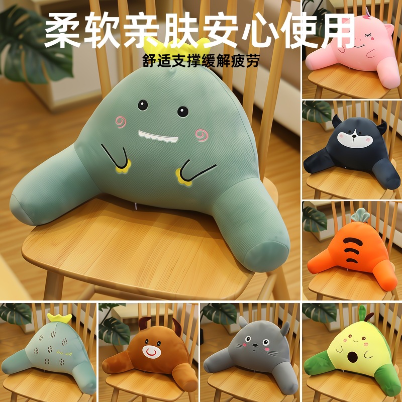 Office Seat Cushion Lumbar Cushion Bed Cushion Lumbar Pillow Back Cushion Chair Waist Cushion Sofa Pregnant Women Pillow
