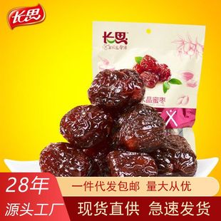 �S��ֱ�N���l�L˼���z�ۗ�ɽ�|�خaˮ����ȥ�˼t������С���b450g