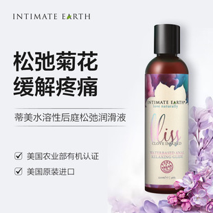 �����M��IntimateEarthˮ���Ը��T�ɳڝ���Һ��Ů��ͥ�ջ�������