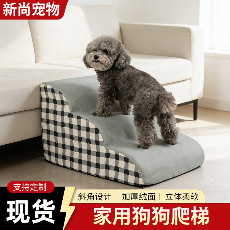 Pet Household Bedside Stairs Steps for Small Dogs Like Teddy, Dog Climbing Ladder, Cat Ladder for Going up and down the Bed, Small Stairs, Removable and Washable