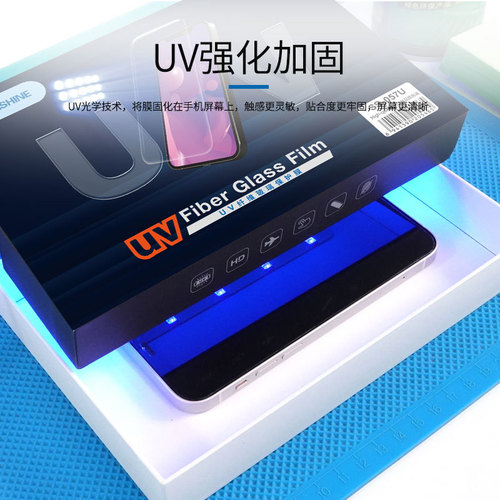 SUNSHINE New Release SS-057U Glass Water-Based Film – UV Film Designed for Cutting Machines, High-Definition, Self-Healing TPU Film