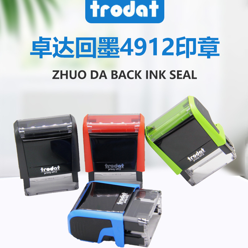 Material de sello de tinta de retorno de varios colores al por mayor de la serie 4912 material de sello rectangular volteado carcasa de color