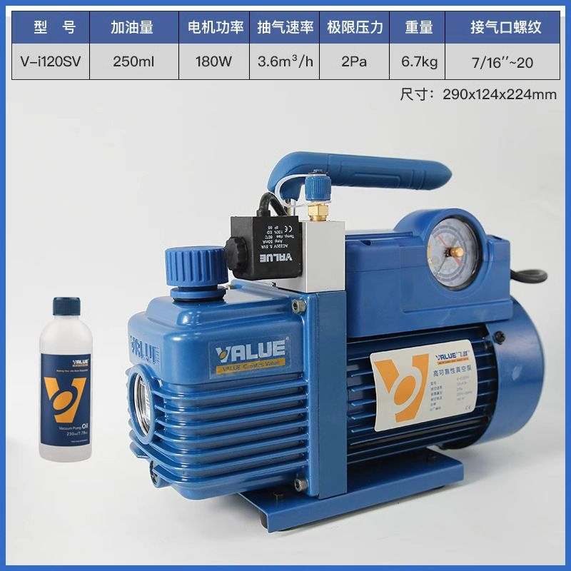 Bomba de vacío de sobrevuelo 1/2/3/4 litros Bomba de vacío de paletas rotativas Aire acondicionado Bomba de vacío Aire acondicionado Máquina de refrigeración