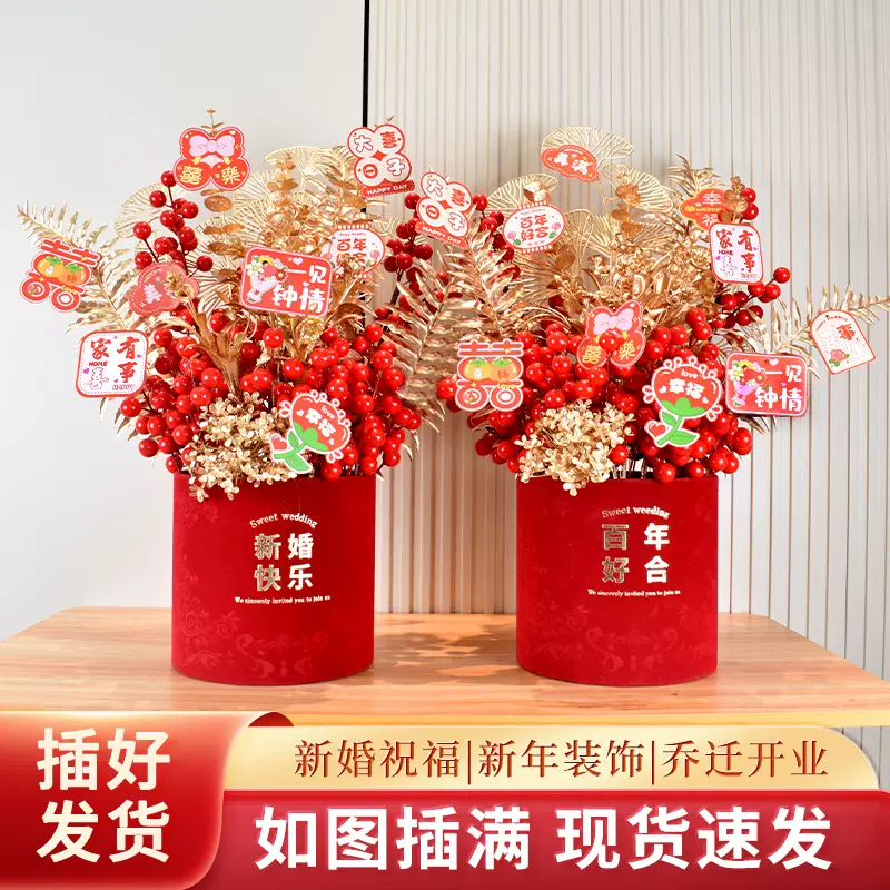 乔迁新居结婚客厅装饰摆件花福桶搬家新婚新年礼物牡丹花干花花礼
