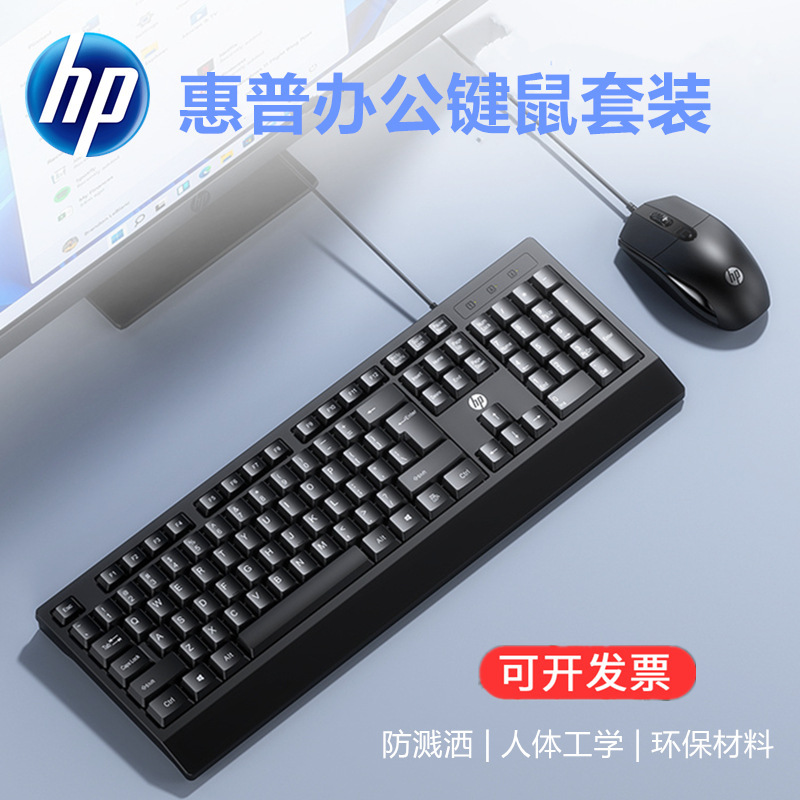 Free Shipping on Big-Name Office Keyboard and Mouse Set, Wired Computer Universal Keyboard and Mouse Kit, Dual USB Plug-And-Play Free Shipping on Big-Name Office Keyboard and Mouse Set, Wired Computer Universal Keyboard and Mouse Kit, Dual USB Plug-And-Play