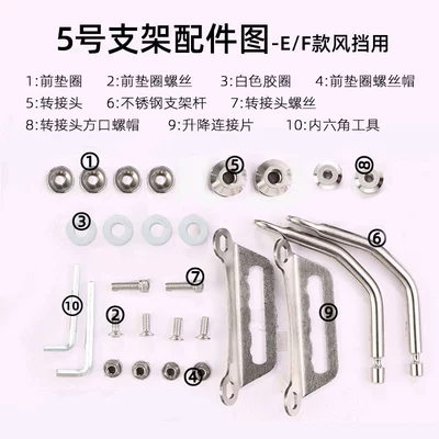 Motorcycle front windshield – Vehicle Windshield High-Definition Thickened - a-set-of-no-5-brackets