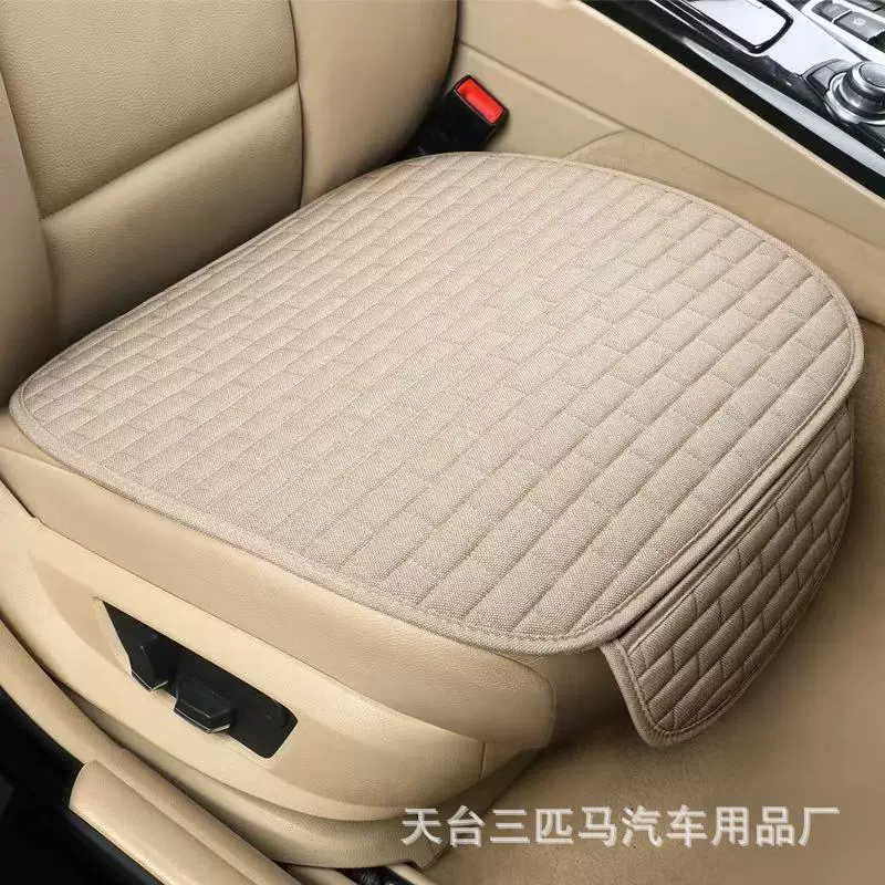 汽车坐垫四季通用亚麻座椅垫透气布艺单片通车垫防滑免捆绑三件套