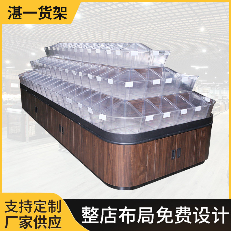 超市散货柜 木质干果柜 钢木糖果柜 散称食品货架塑料边散称柜台