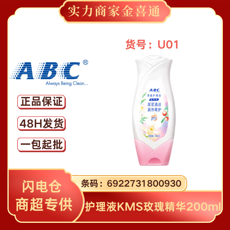 卸売りの純正品包郵便A.BC生理用ナプキン叔母タオル全シリーズ多規格オプション全箱卸売り