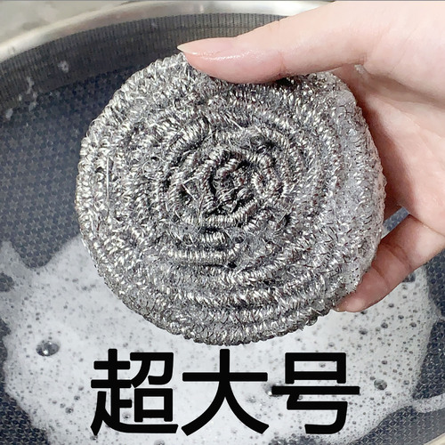 Steel wire ball cleaning ball, rust-free, independent package of 6 steel wire balls, large stainless steel pot brush ball