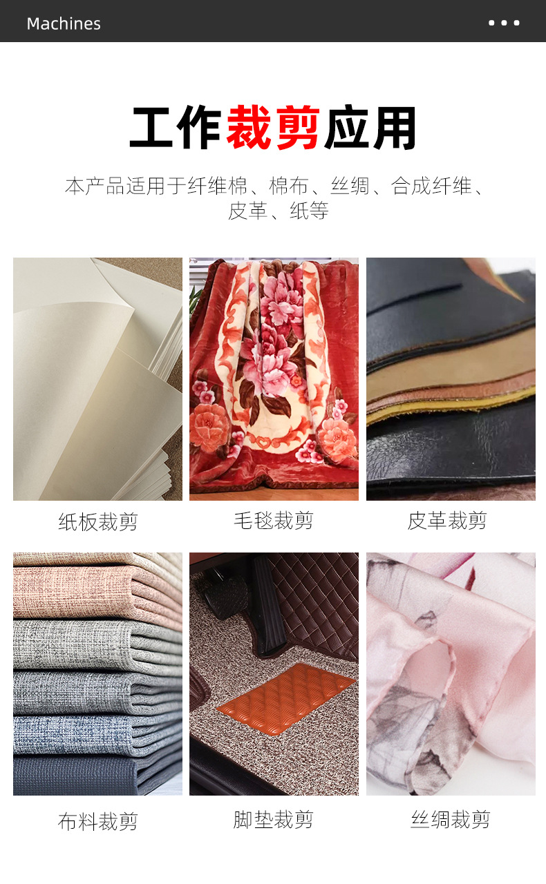 断布机790_04.jpg