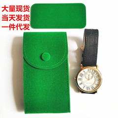 Mechanical watch bag cover Thickened double-sided velvet anti-scratch storage bag snap button travel convenient wrist watch bag