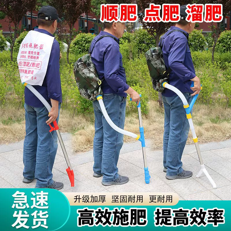 Удобрение кукурузы, сельскохозяйственный разбрасыватель удобрений, пистолет для удобрений, станок для удобрений, точечное удобрение, многофункциональный трудосберегающий разбрасыватель удобрений