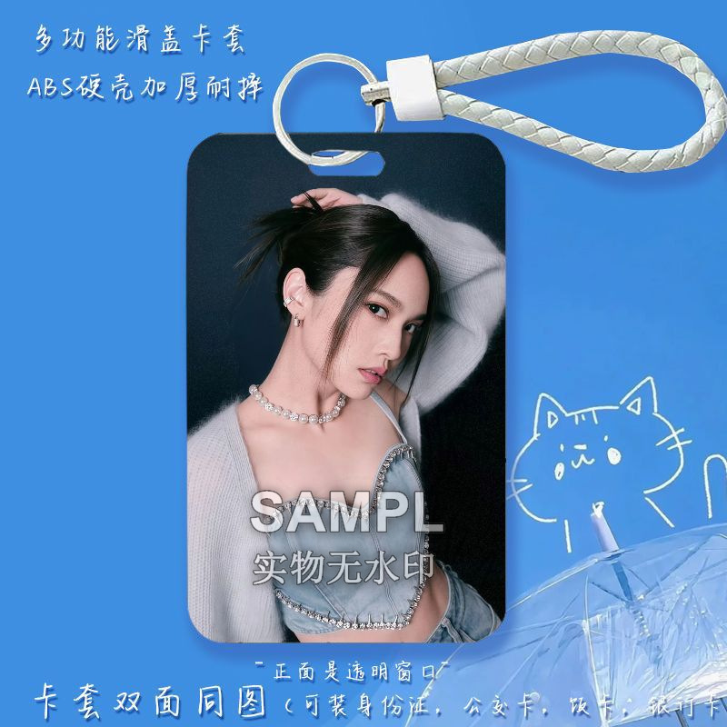 Fan Merchandise of Rainie Yang: Student Campus Card, Meal Card, Celebrity Card Protective Case with Transparent Window Card Holder and Pendant