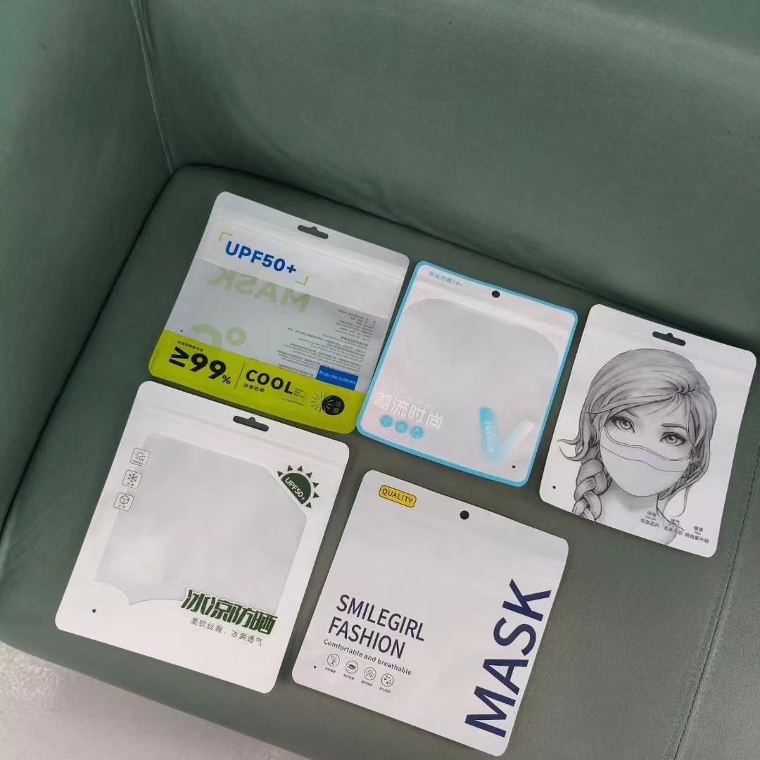 夏季冰丝防晒面罩口罩面纱包装袋开口透气遮阳全包裹胡眼角口罩袋