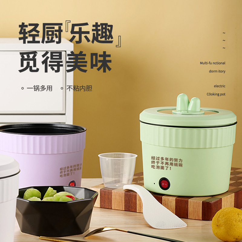 源头厂家多功能电煮锅学生宿舍电火锅迷你电速食泡面锅110V/220V