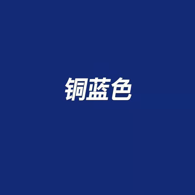衣類染料 黒 純黒衣類 無調理 色褪せない 古い衣類の色変更 家庭用染料|undefined