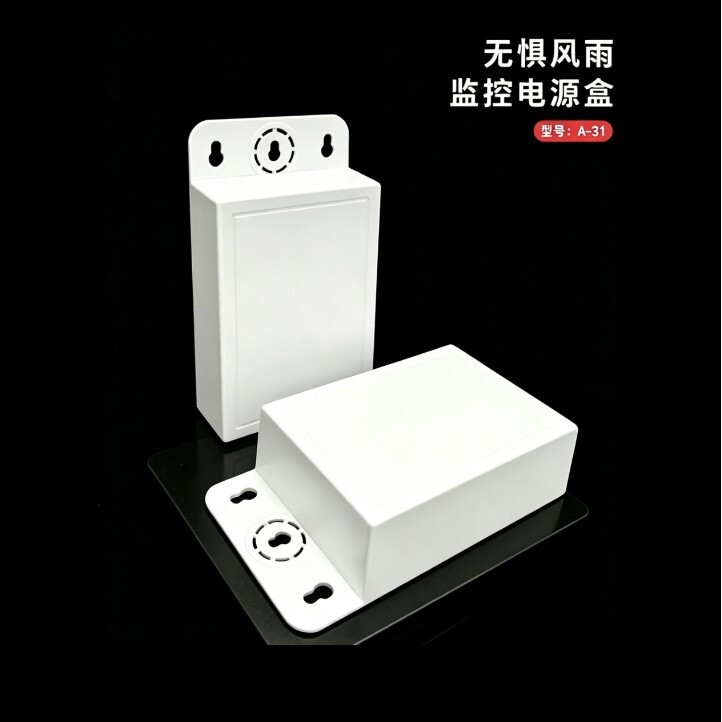 Professional A-31 Indoor and Outdoor Punch-Free Waterproof and Mosquito-Proof Monitoring Plastic Power Supply Shell That Can Be Laser-Engraved Professional A-31 Indoor and Outdoor Punch-Free Waterproof and Mosquito-Proof Monitoring Plastic Power Supply Shell That Can Be Laser-Engraved