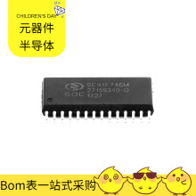 SC91F746M28U SOP-28 AD8666ARMZ AD8542ARUZ AD8554ARUZ AD8641A