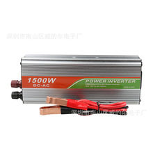 现货批发12V 24V转220V车载智能户外逆变器转换器 好质量 AC1500W