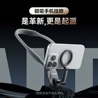 Telesin Tai Xun магнитный держатель для мобильного телефона на шею, держатель для мобильного телефона для прямой трансляции