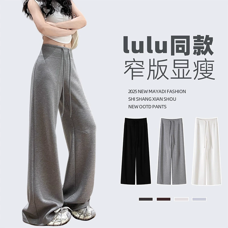 Comfortable Loose Wide-Leg Sweatpants Women's Sports Pants Spring and Autumn 2025 New Casual Sports Pants Straight-Leg Lulu Pants