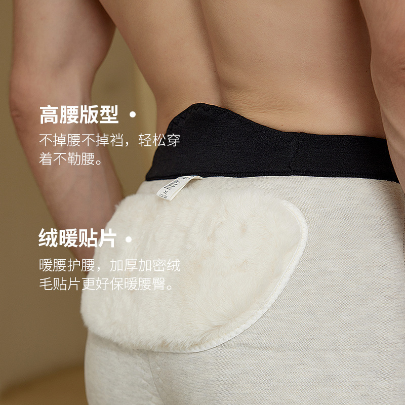 秋冬加厚羊毛裤男士加毛护膝护腰100%羊毛填充棉裤女东北旅游伴侣|undefined