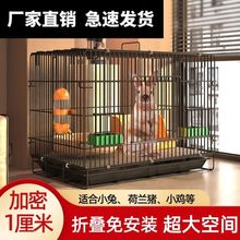 兔笼兔笼子家用大号折叠室内养兔专用加密清粪荷兰猪豚鼠加密笼子