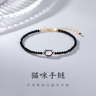Niche Design Ins Black Cat Shell Adjustable Black Spindle Crystal Ultra-Fine Accessible Luxury High-End Hand Rope Bracelet