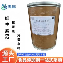 ���� ʳƷ���S����B2 �I�B������ ˮ���Ժ��S��VB2 �� �oɫ������