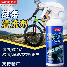 清洗/养护剂;玻璃胶;密封胶