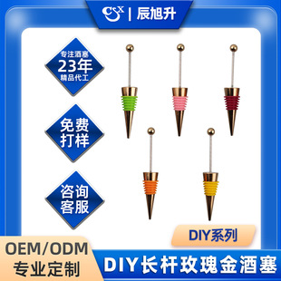�F؛diy����t������õ��������L�U���zƿ����ɫ�㙉������ƿ��