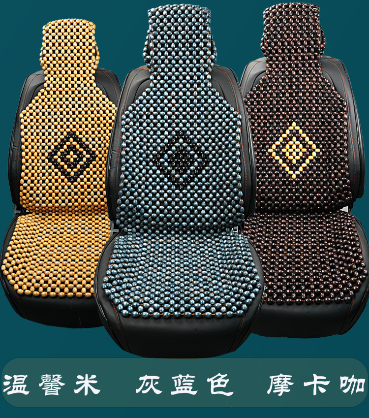 New Hand-Woven Wooden Bead Car Seat Cushion, Summer Cooling Pad for Driver and Passenger Seats, Wooden Bead Van Cushion for Summer