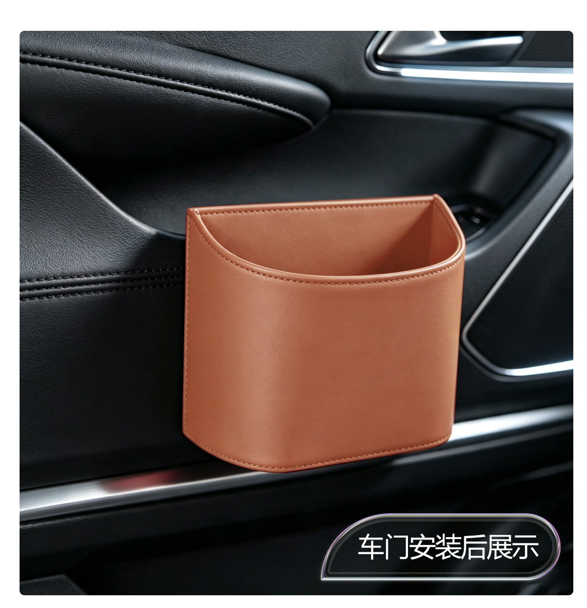 Cross-Border High-End Hanging Leather Car Trash Can Storage Box New Multifunctional Car Door-Side Storage Box