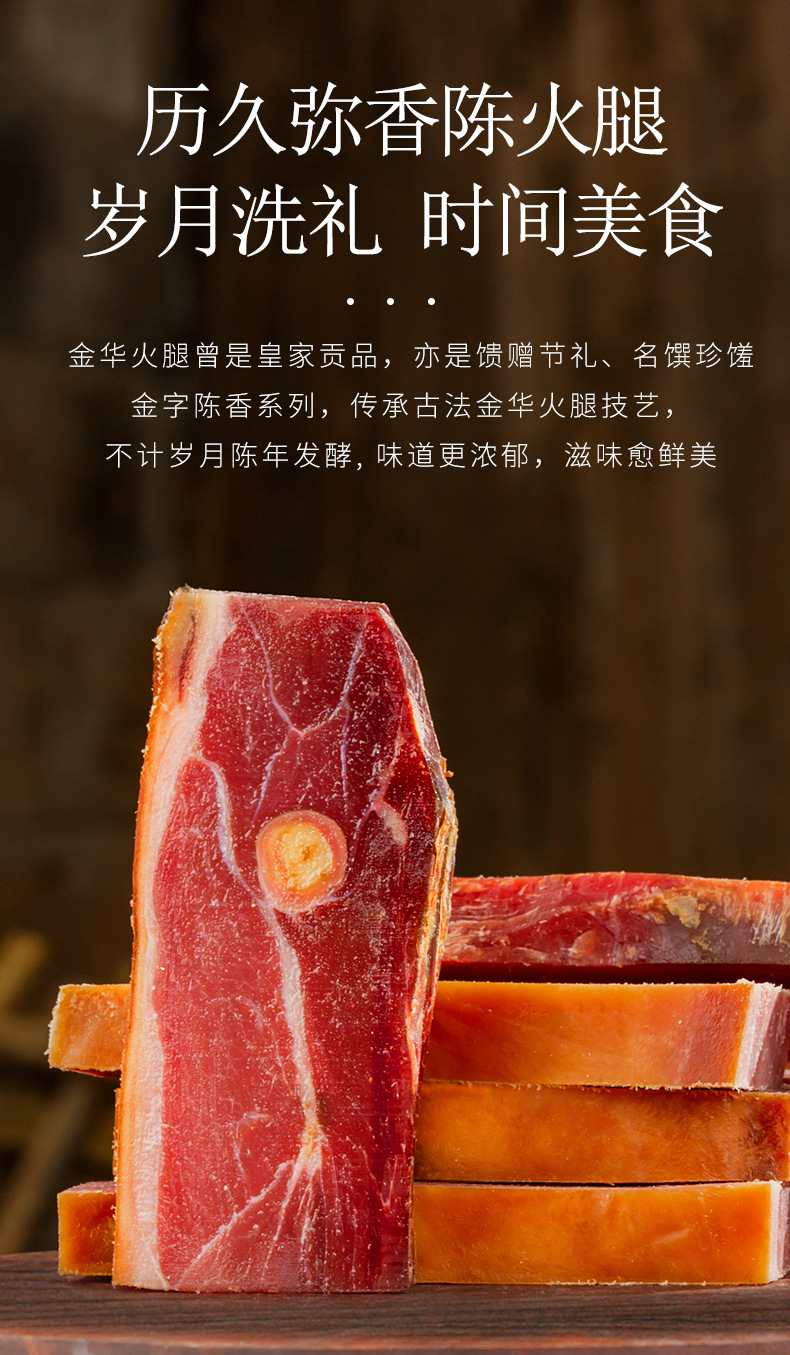 500g火腿块_r4_c1.jpg