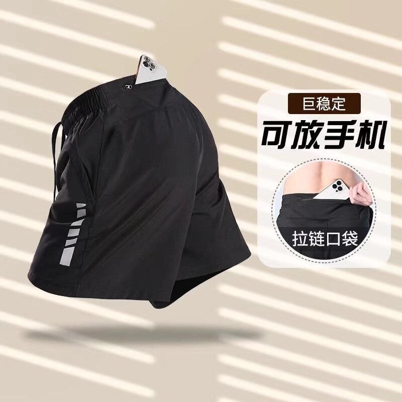 2026 Men's Running Shorts with Phone Pocket, Sports-Specific Back Waist Pocket, Quick-Dry Pants for Men 2026 Men's Running Shorts with Phone Pocket, Sports-Specific Back Waist Pocket, Quick-Dry Pants for Men