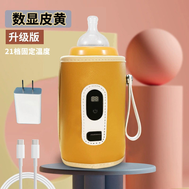 Digital skin yellow 21 gear+Type-C line+charging head (exquisite box)