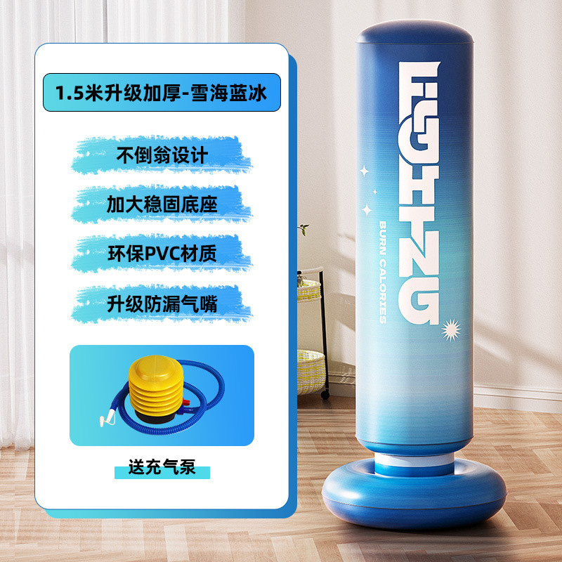 充气拳击柱儿童PVC加厚健身家用不倒翁发泄玩具搏击柱厂家批发|undefined