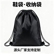 足球鞋运动鞋包抽绳涤纶束口袋篮球鞋防尘耐脏防水收纳袋双肩背包