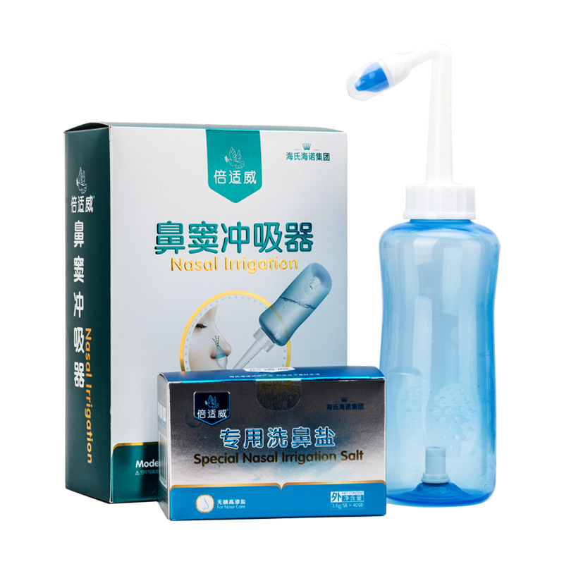 Heshe Hainuo sinus irrigator special nasal irrigator children adult nasal irrigator nasal irrigator saline