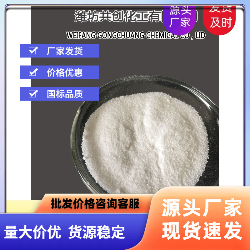 供应工业级无水元明粉 无水硫酸钠 99% 超细元明粉 25kg包装