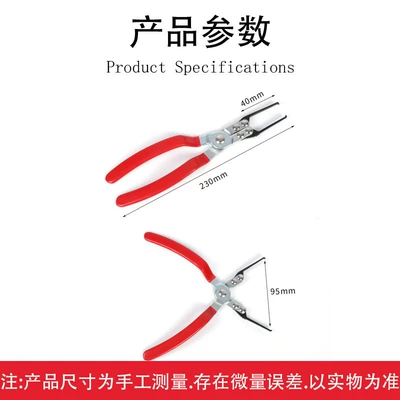Universal, Repair kit