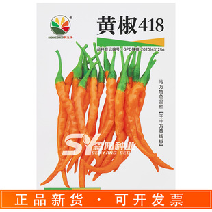 �r֮���S��418�����N����ʮ�f�S�������������S�������r���ü⽷