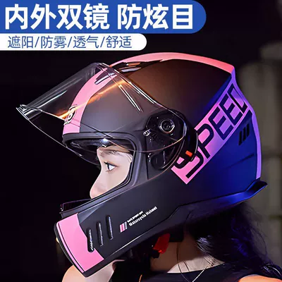 Auto Parts and Accessories, Universal Electric Scooter