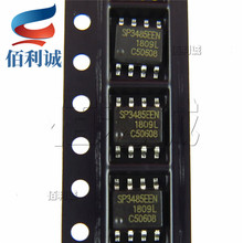 SP3485EEN-L/TR SOIC-8 �շ���RS422 RS485������ SP34885EEN