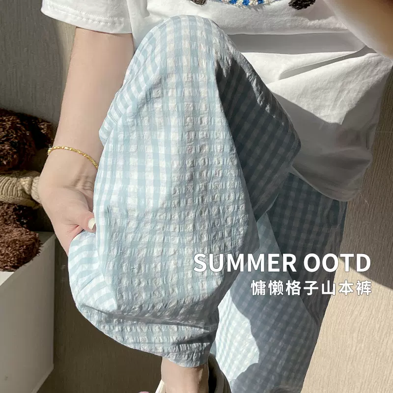 夏季薄款格子山本裤女宽松慵懒撞色高腰休闲直筒垂感拖地阔腿长裤